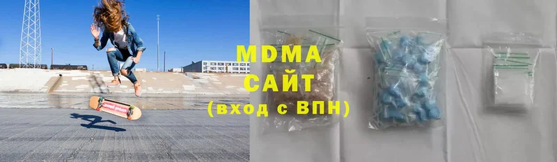 MDMA молли  Наволоки 