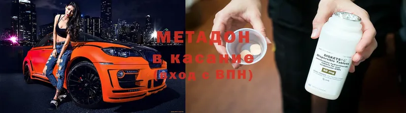 закладки  Наволоки  МЕТАДОН белоснежный 